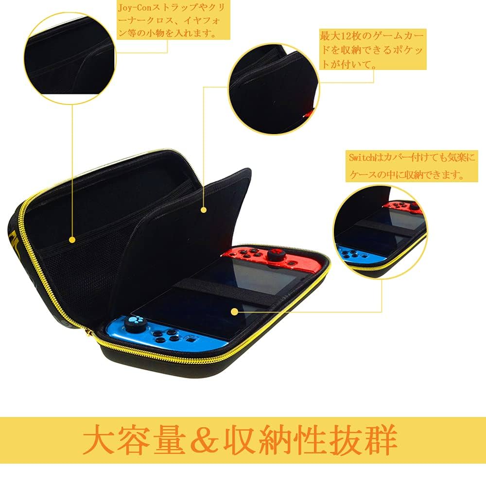 Nintendo Switch Liteグレー、モンハンライズ、専用ケースセット モンハンライズ』の新作グッズが登場。Switchを収納できる支給品